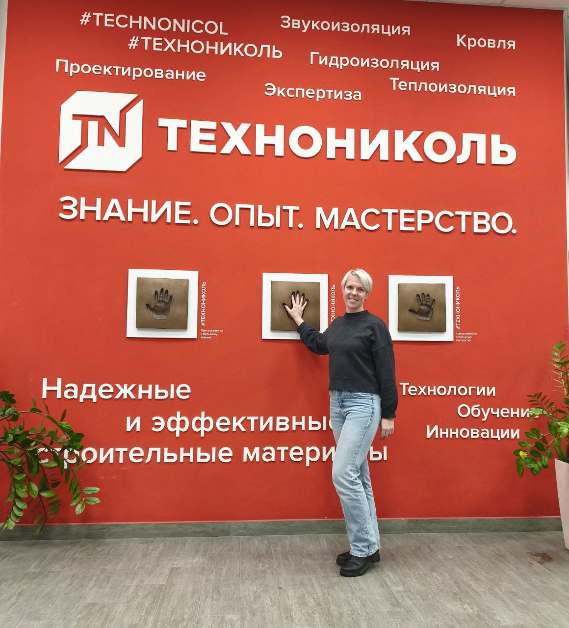 Экскурсия ПСК Модуль на производство ТЕХНОНИКОЛЬ Экскурсия ПСК Модуль на производство ТЕХНОНИКОЛЬ