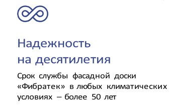 надежность большой.jpg надежность большой.jpg