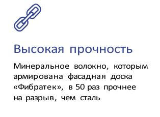 прочность большой.jpg прочность большой.jpg