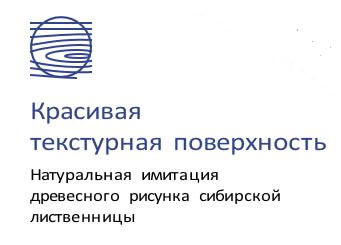 текстура большой.jpg текстура большой.jpg