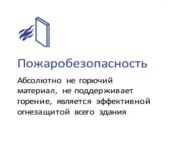 пажар большой.jpg пажар большой.jpg