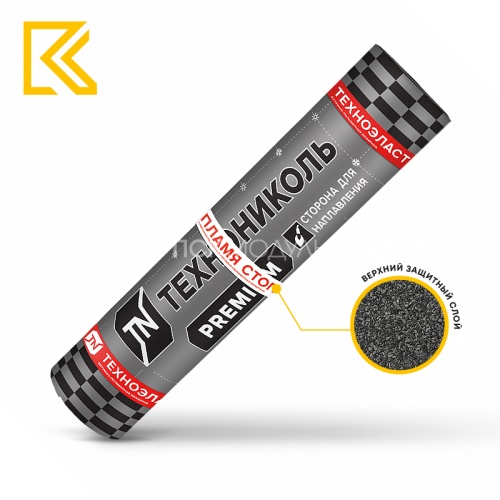 Технониколь_ТЕХНОЭЛАСТ_ЭКП_ПЛАМЯ_СТОП_img_01