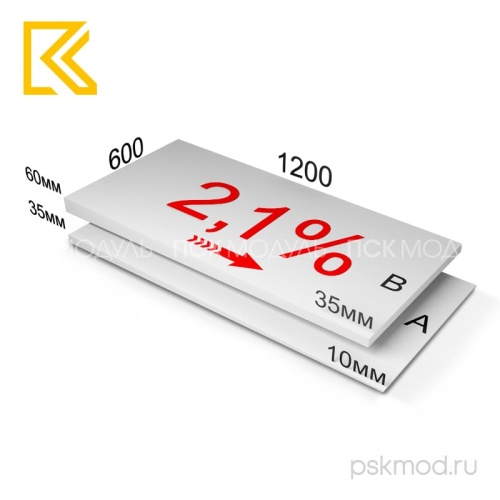 XPS_CARBON_PROF_SLOPE_2,1_уклон_ПЛИТА_A_img_01