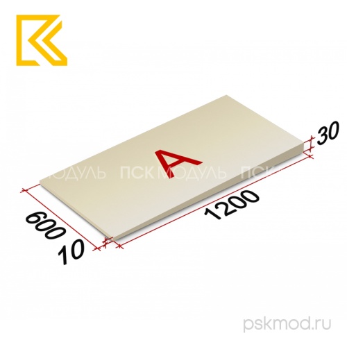 LOGICPIR_SLOPE-1,7%_A_СХM_СХM_1200Х600Х10-30_img_01