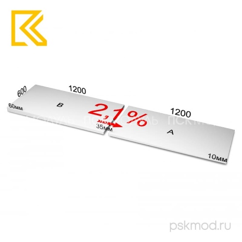 XPS_CARBON_PROF_SLOPE_2,1_уклон_ПЛИТА_A_img_02